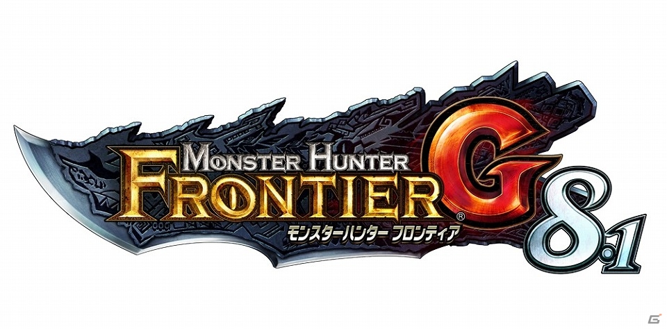 「モンスターハンター フロンティアG」10月14日に遷悠種ブラキディオスの狩猟が解禁されるアップデート「G8.1」が実施！「G9」の情報も公開の画像1