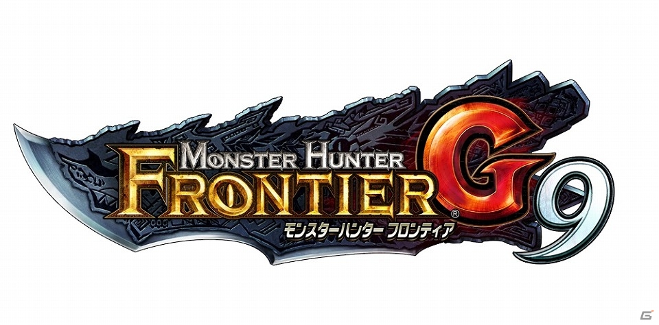 「モンスターハンター フロンティアG」10月14日に遷悠種ブラキディオスの狩猟が解禁されるアップデート「G8.1」が実施！「G9」の情報も公開の画像5