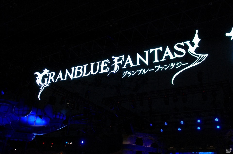 【TGS 2015】騎空挺グランサイファーが出航！来場者限定のゲーム内イベントやビンゴが楽しめる「Cygames」ブースをレポートの画像1