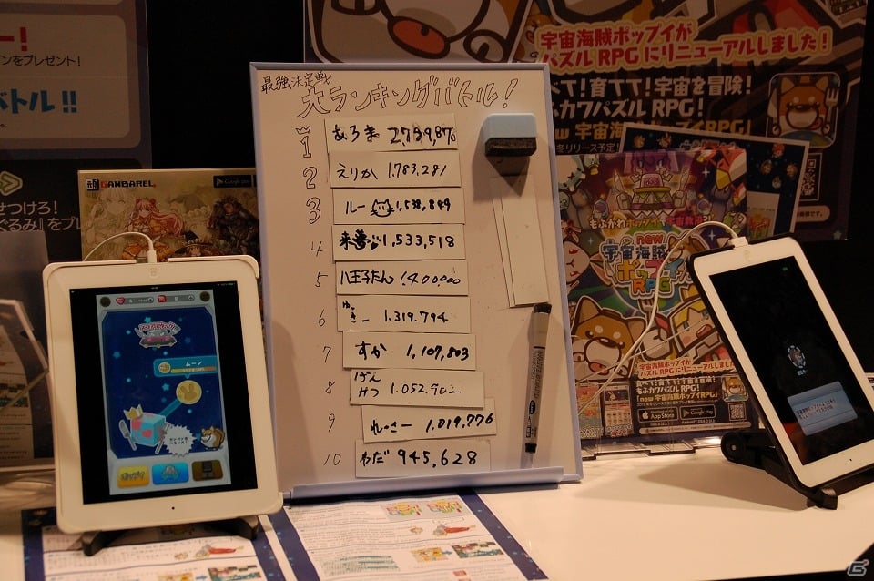 【TGS 2015】キラリと光る一作が見つかる！海外作品も豊富に並ぶスマートフォンゲームブースをレポートの画像3