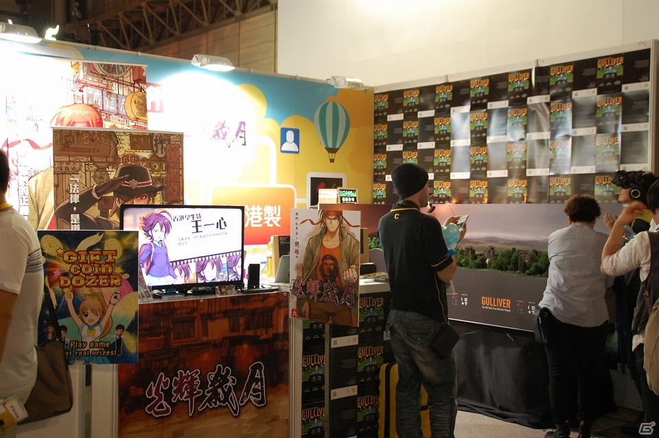 【TGS 2015】キラリと光る一作が見つかる！海外作品も豊富に並ぶスマートフォンゲームブースをレポートの画像8