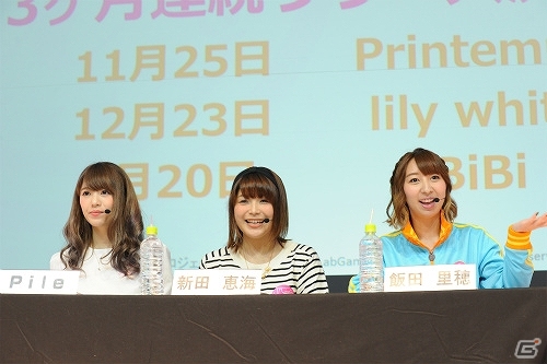 【TGS 2015】新田恵海さん、飯田里穂さん、Pileさんが出演した「スクフェス」発表会レポート―全世界ユーザー数2,000万人突破を記念した施策が続々！の画像5