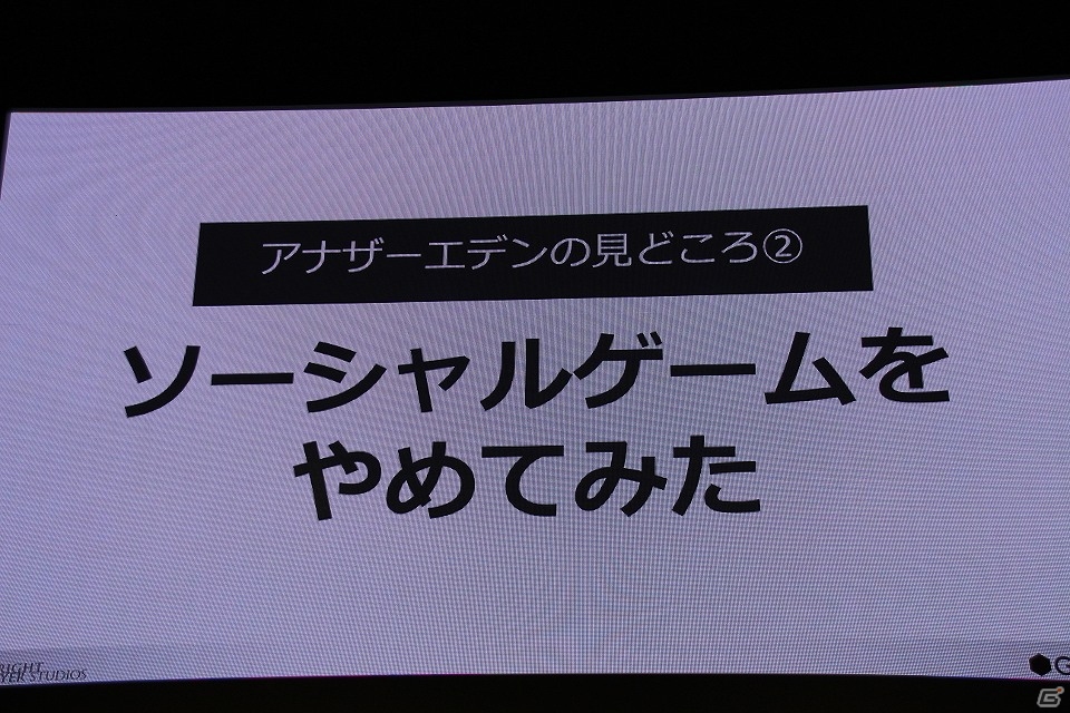 【TGS 2015】加藤正人氏と光田康典氏の夢のタッグが再び！「KMS Project（仮）」改め「アナザーエデン」ステージをレポートの画像16