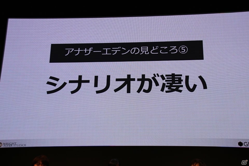 【TGS 2015】加藤正人氏と光田康典氏の夢のタッグが再び！「KMS Project（仮）」改め「アナザーエデン」ステージをレポートの画像20
