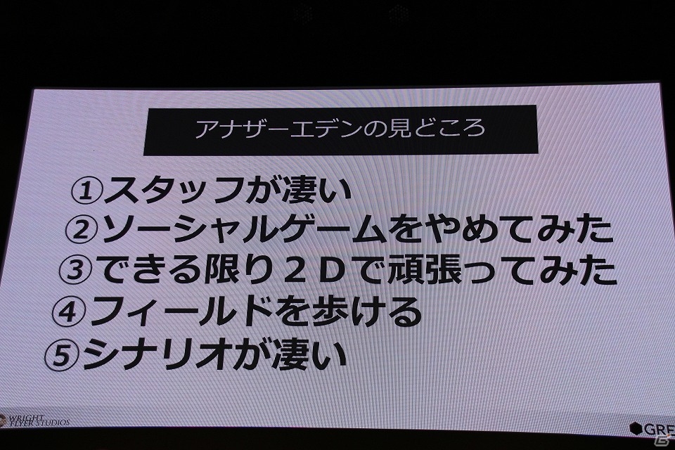 【TGS 2015】加藤正人氏と光田康典氏の夢のタッグが再び！「KMS Project（仮）」改め「アナザーエデン」ステージをレポートの画像23