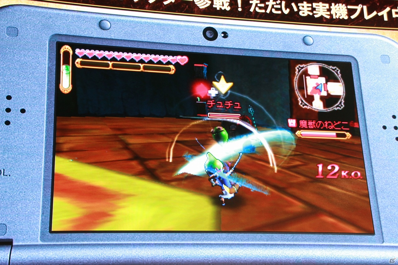 【TGS 2015】早矢仕プロデューサーが、実機を使って「ゼルダ無双 ハイラルオールスターズ」の見どころを紹介！の画像10