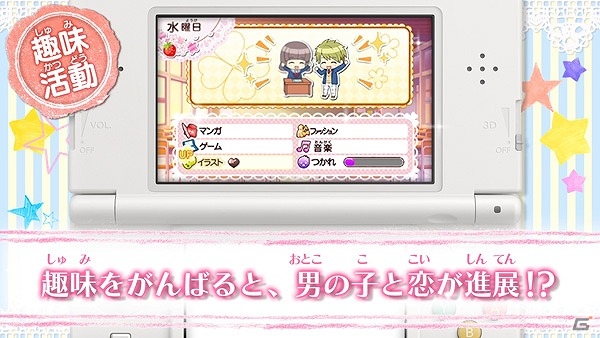 3DS「創作アリスと王子様！」キャラクターの紹介&ボイスや魅力的なイベントスチルがチェックできるPVが公開！の画像7