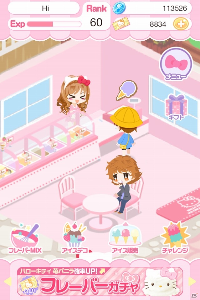 iOS版「ハローキティ アイスライフ」が配信開始！キティの耳とリボンを模したカチューシャが手に入るキャンペーンも実施の画像2