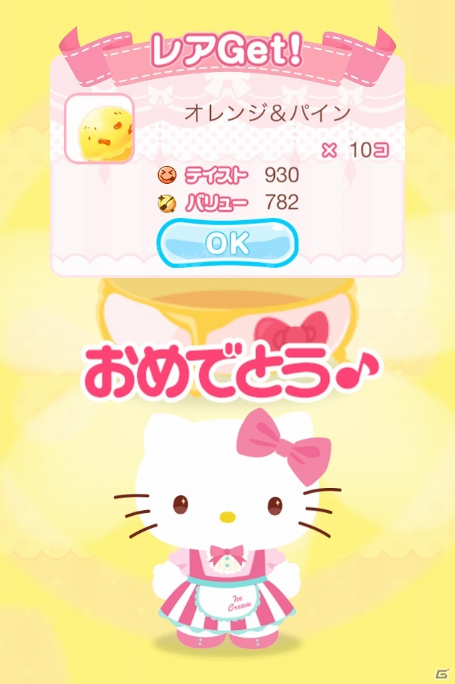 iOS版「ハローキティ アイスライフ」が配信開始！キティの耳とリボンを模したカチューシャが手に入るキャンペーンも実施の画像3