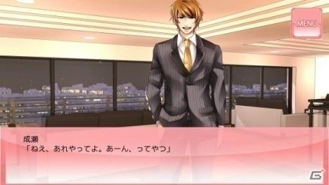 細マッチョでは物足りない、マッチョ好きに贈られる筋肉ADV「筋肉パラダイス」がiOS/Android向けに配信の画像4