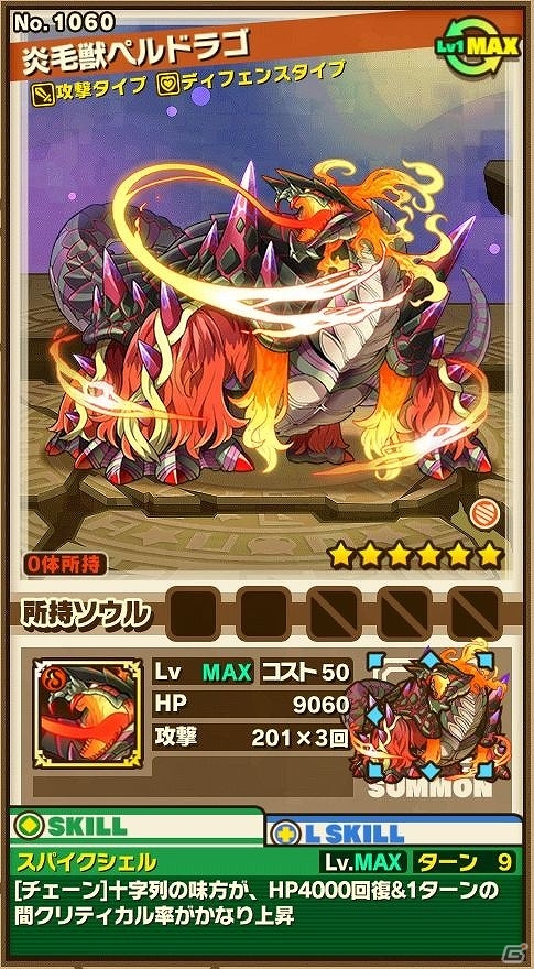 iOS/Android「サモンズボード」青春群像劇「心が叫びたがってるんだ。」とのコラボがスタート！「装姫」シリーズの新キャラ・オラージュも登場の画像10