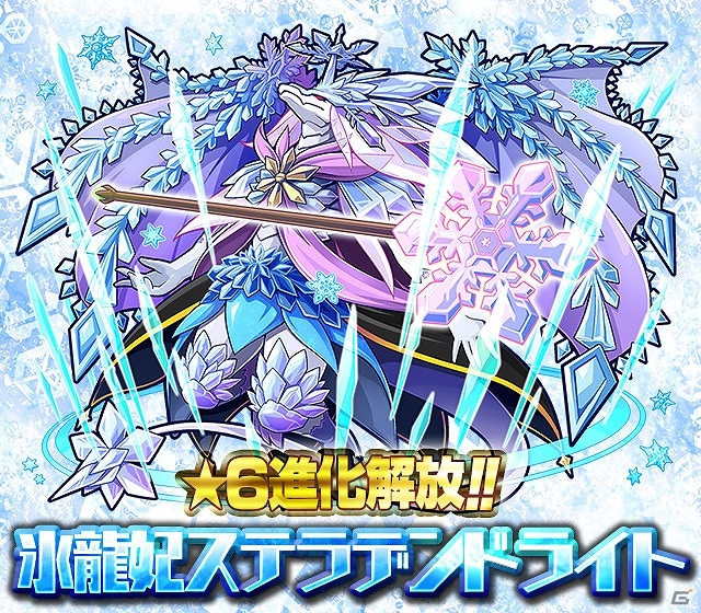 iOS/Android「サモンズボード」青春群像劇「心が叫びたがってるんだ。」とのコラボがスタート！「装姫」シリーズの新キャラ・オラージュも登場の画像6