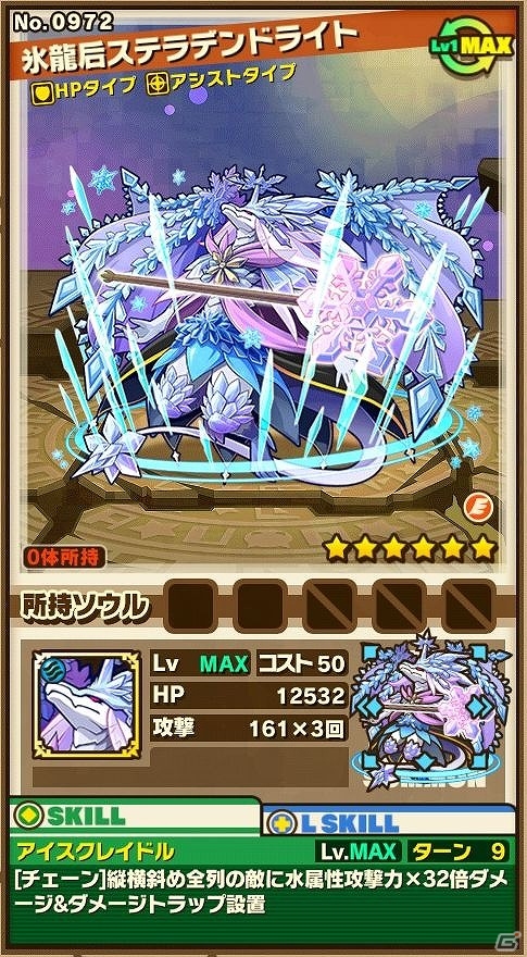 iOS/Android「サモンズボード」青春群像劇「心が叫びたがってるんだ。」とのコラボがスタート！「装姫」シリーズの新キャラ・オラージュも登場の画像7
