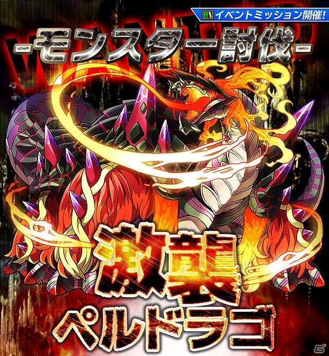 iOS/Android「サモンズボード」青春群像劇「心が叫びたがってるんだ。」とのコラボがスタート！「装姫」シリーズの新キャラ・オラージュも登場の画像9