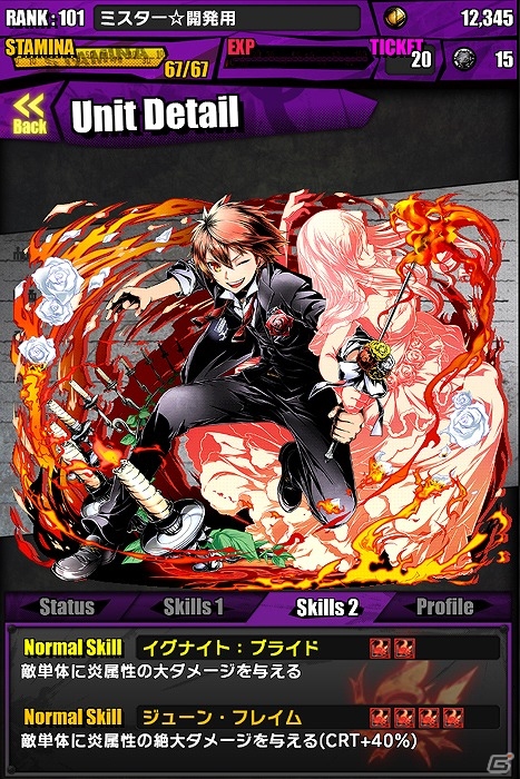iOS/Android「ディバインゲート」2周年カウントダウン9大イベントが開催！エッグドロップ率2倍やミスター☆ディバイン スペシャルセレクション」などを実施の画像10