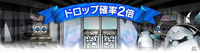 iOS/Android「ディバインゲート」2周年カウントダウン9大イベントが開催！エッグドロップ率2倍やミスター☆ディバイン スペシャルセレクション」などを実施の画像23