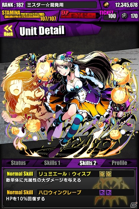 iOS/Android「ディバインゲート」2周年カウントダウン9大イベントが開催！エッグドロップ率2倍やミスター☆ディバイン スペシャルセレクション」などを実施の画像4