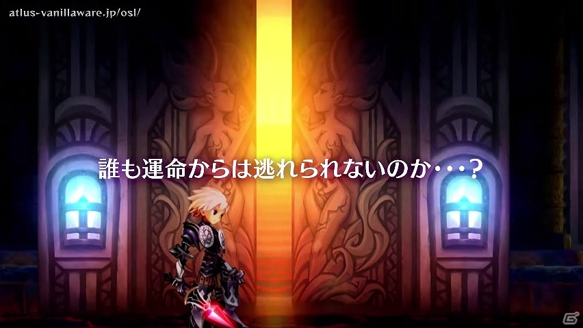 PS4/PS3/PS Vita「オーディンスフィア レイヴスラシル」中田譲二さんのナレーションにのせたPV「ストーリー編」＆「アクション編」が公開！の画像2