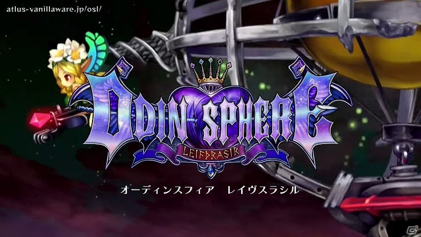 PS4/PS3/PS Vita「オーディンスフィア レイヴスラシル」中田譲二さんのナレーションにのせたPV「ストーリー編」＆「アクション編」が公開！の画像3