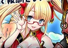iOS/Android「三国志戦姫～乱世に舞う乙女たち～」と「SKYLOCK -神々と運命の五つ子-」がコラボ！両タイトルをプレイしてガチャチケットや魔具をゲット