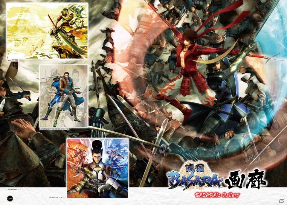 戦国BASARAの10年間をまるごと特集！書籍「戦国BASARAぴあ～10th Anniversary～」が9月30日に発売の画像4