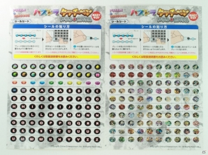 「パズドラ！タッチペン メタル＆カスタム」が9月29日より販売再開の画像7
