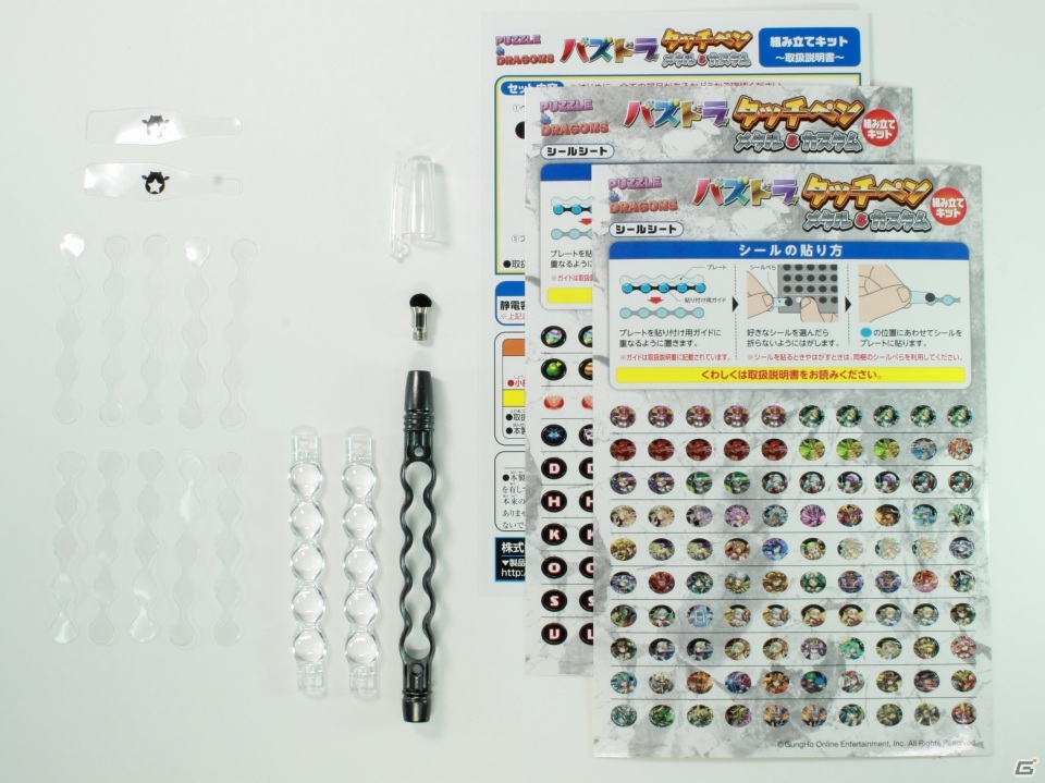 「パズドラ！タッチペン メタル＆カスタム」が9月29日より販売再開の画像3