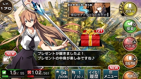 PS Vita版「拡散性ミリオンアーサー」にて「東亰ザナドゥ」コラボが開催！遊ぶほどお得な記念4大キャンペーンもの画像3