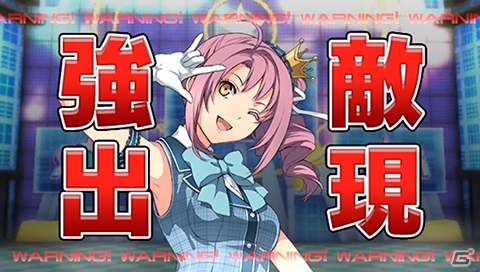 PS Vita版「拡散性ミリオンアーサー」にて「東亰ザナドゥ」コラボが開催！遊ぶほどお得な記念4大キャンペーンもの画像4
