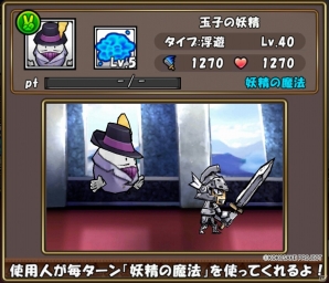 iOS/Android「ケリ姫スイーツ」状態異常はお手の物の覚醒職「剣豪」が登場！「心が叫びたがってるんだ」コラボもスタートの画像10