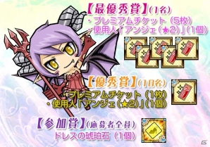 iOS/Android「ケリ姫スイーツ」状態異常はお手の物の覚醒職「剣豪」が登場！「心が叫びたがってるんだ」コラボもスタートの画像12