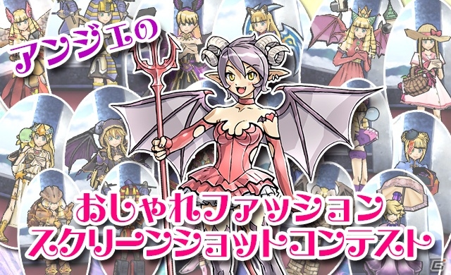 iOS/Android「ケリ姫スイーツ」状態異常はお手の物の覚醒職「剣豪」が登場！「心が叫びたがってるんだ」コラボもスタートの画像11