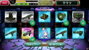 一番多く爆走したのは「10式不知火」！iOS/Android「METAL MAX FIREWORKS」Twitterフォロー＆リツイートキャンペーンの結果発表の画像5