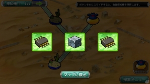一番多く爆走したのは「10式不知火」！iOS/Android「METAL MAX FIREWORKS」Twitterフォロー＆リツイートキャンペーンの結果発表の画像7
