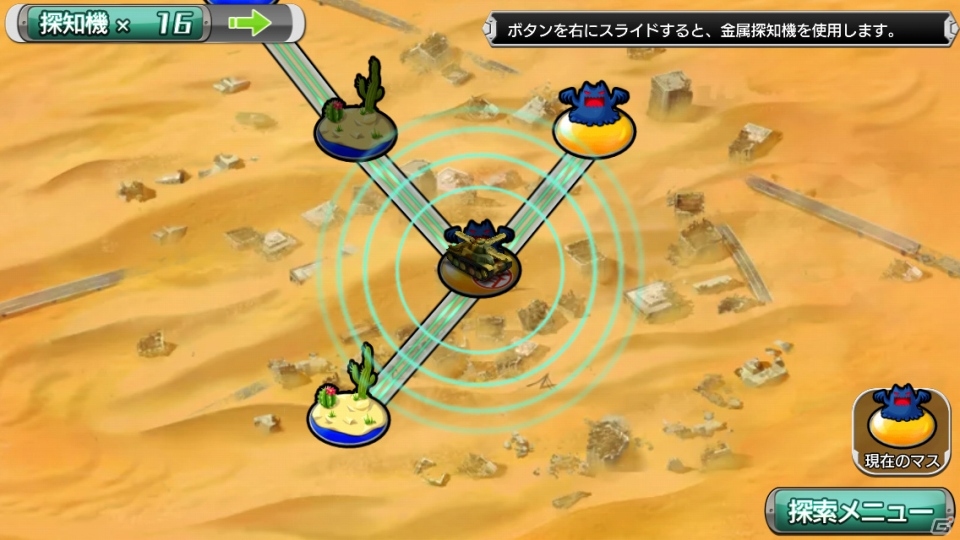 一番多く爆走したのは「10式不知火」！iOS/Android「METAL MAX FIREWORKS」Twitterフォロー＆リツイートキャンペーンの結果発表の画像6