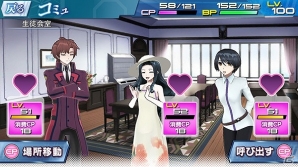 iOS/Android「魔法科高校の劣等生 LOST ZERO」オリジナルキャラクター“零宮あやな（CV：種田梨沙）”が追加！の画像12