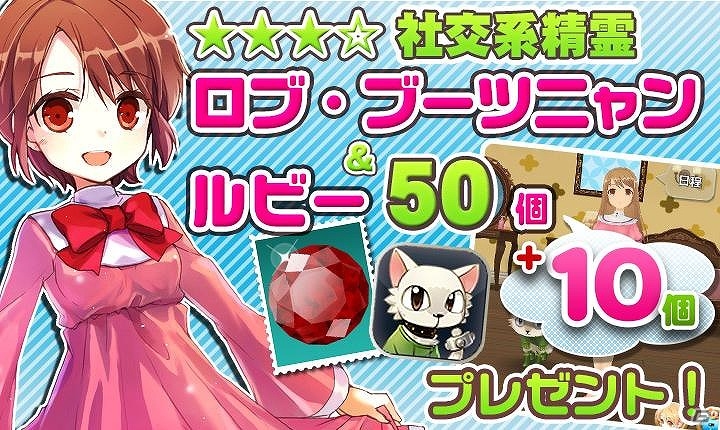 自慢の娘を可愛くコーディネイト！iOS/Android「プリンセスメーカー」が配信開始の画像6