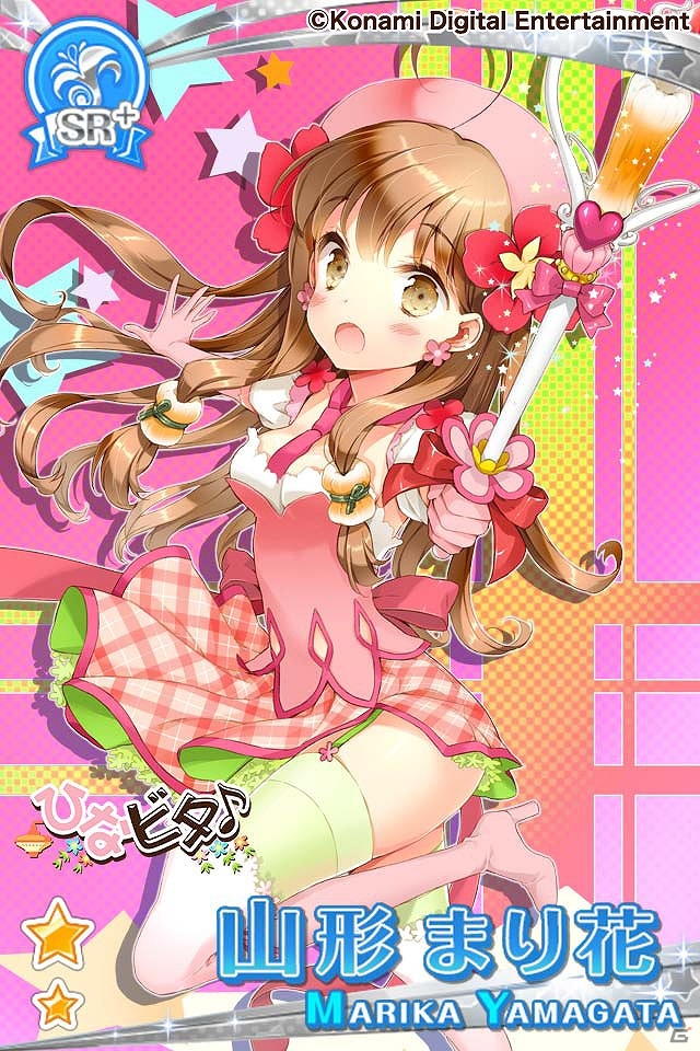 iOS/Android「グリモア～私立グリモワール魔法学園～」にて「ひなビタ♪」とのコラボイベントが開催！まり花やめうが初となるBGM搭載カードになって登場の画像10