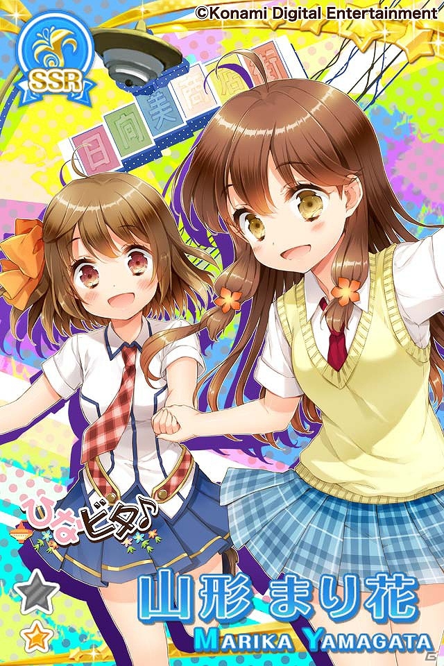 iOS/Android「グリモア～私立グリモワール魔法学園～」にて「ひなビタ♪」とのコラボイベントが開催！まり花やめうが初となるBGM搭載カードになって登場の画像3