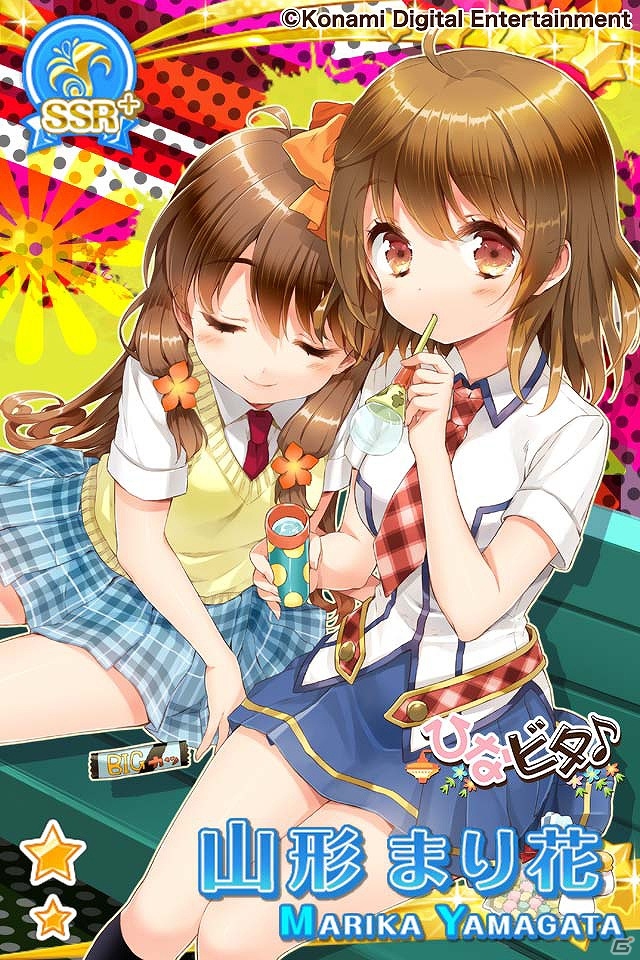 iOS/Android「グリモア～私立グリモワール魔法学園～」にて「ひなビタ♪」とのコラボイベントが開催！まり花やめうが初となるBGM搭載カードになって登場の画像4