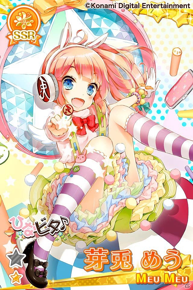 iOS/Android「グリモア～私立グリモワール魔法学園～」にて「ひなビタ♪」とのコラボイベントが開催！まり花やめうが初となるBGM搭載カードになって登場の画像5