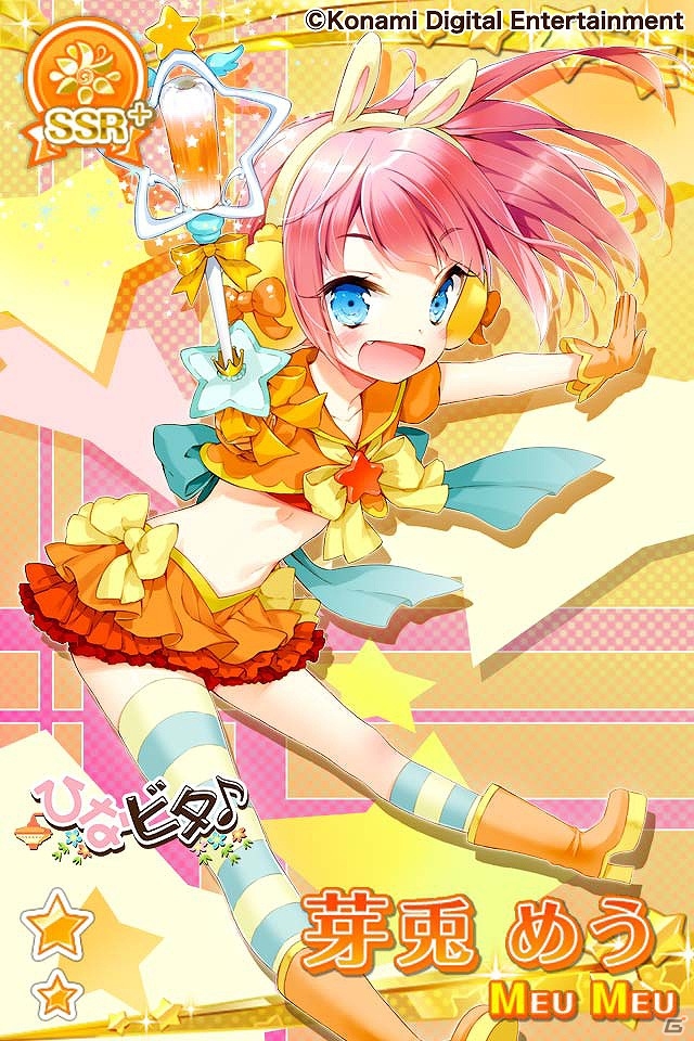 iOS/Android「グリモア～私立グリモワール魔法学園～」にて「ひなビタ♪」とのコラボイベントが開催！まり花やめうが初となるBGM搭載カードになって登場の画像6