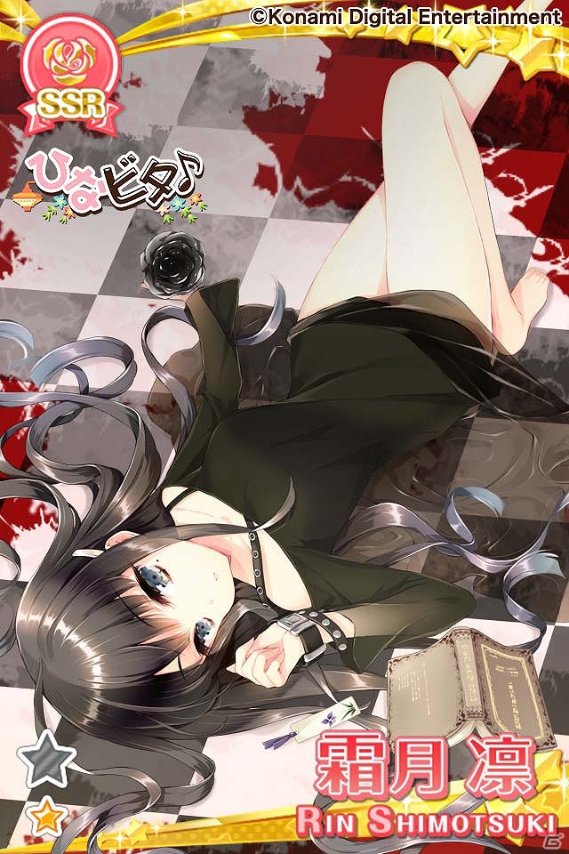 iOS/Android「グリモア～私立グリモワール魔法学園～」にて「ひなビタ♪」とのコラボイベントが開催！まり花やめうが初となるBGM搭載カードになって登場の画像7