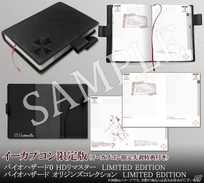 PS4/PS3/Xbox One/Xbox 360/PC「バイオハザード0 HDリマスター」日本語ボイス版トレーラーが公開！イーカプコン限定版の情報もチェックの画像2