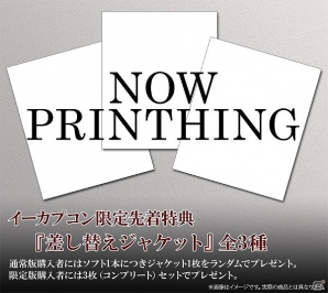 PS4/PS3/Xbox One/Xbox 360/PC「バイオハザード0 HDリマスター」日本語ボイス版トレーラーが公開！イーカプコン限定版の情報もチェックの画像4