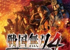 攻略本「戦国無双4 Empires コンプリートガイド」が本日発売！居城内政＆拠点バトルも分かりやすく解説