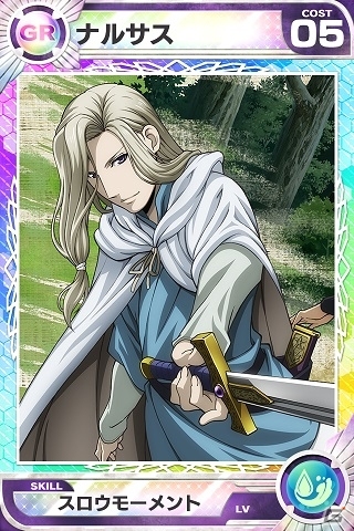 iOS/Android「Lord of Knights」×「アルスラーン戦記」コラボイベントが実施！［UR］アルスラーンがもらえる新ワールドもオープンの画像7