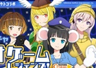iOS/Android「ステーションメモリーズ！」パックマン、ドルアーガの塔、ワルキューレの冒険など懐かしの衣装が登場