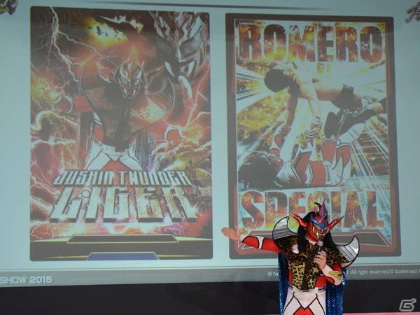 「キング オブ プロレスリング」第15弾「STRONG STYLE SPECIAL」が11月6日に発売！東京ゲームショウ2015にライガー選手が登場の画像3