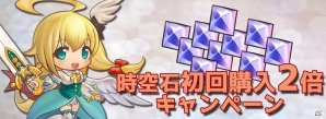 iOS/Android「DivinaCute」キュートなアイドル「金星魔女」が登場！メガミガチャ第2弾には時空の女神「クラリア」もの画像5